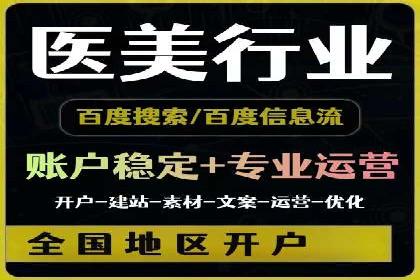 抖音信息流广告代理服务的市场现状与未来趋势