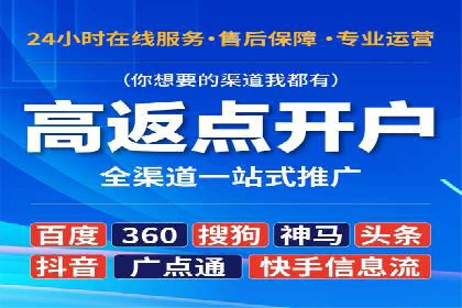 百度推广托管服务，助力中小企业案例分析