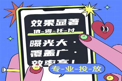SEM广告投放的五大关键点及经典案例分析