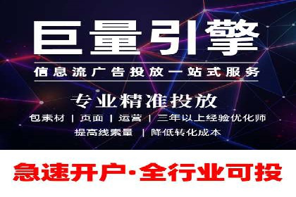 百度推广开户流程详解及成功案例分享